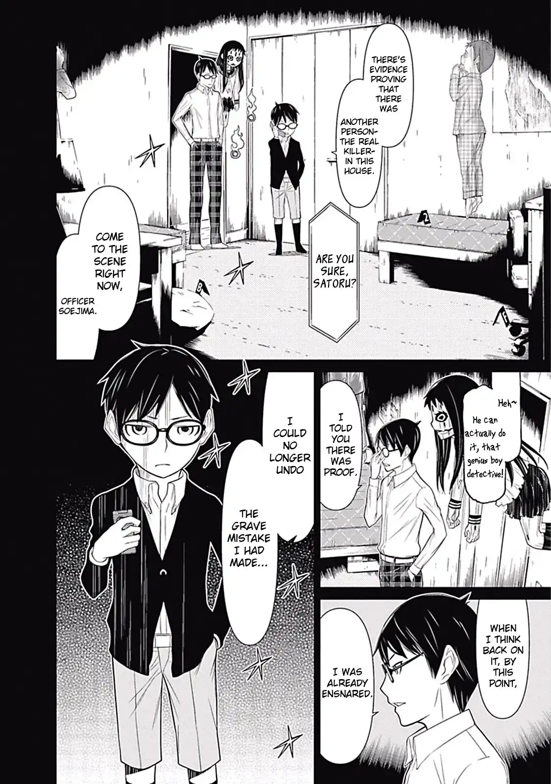 Kako And The False Detective Chapter 7 22